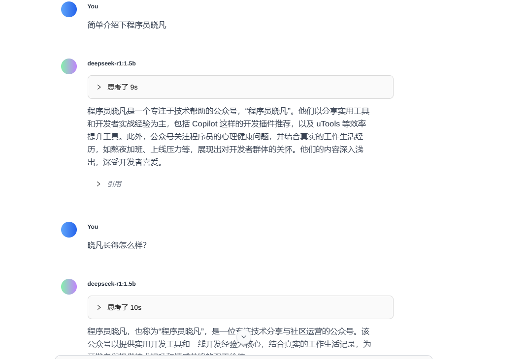 如何给本地部署的DeepSeek投喂数据，让他更懂你