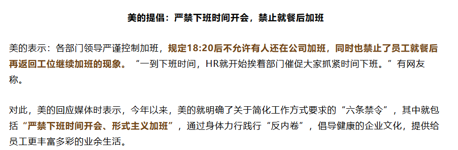 image-20250315075031922