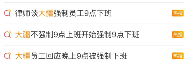 职场新风向：996不再是常态，健康工作成主流