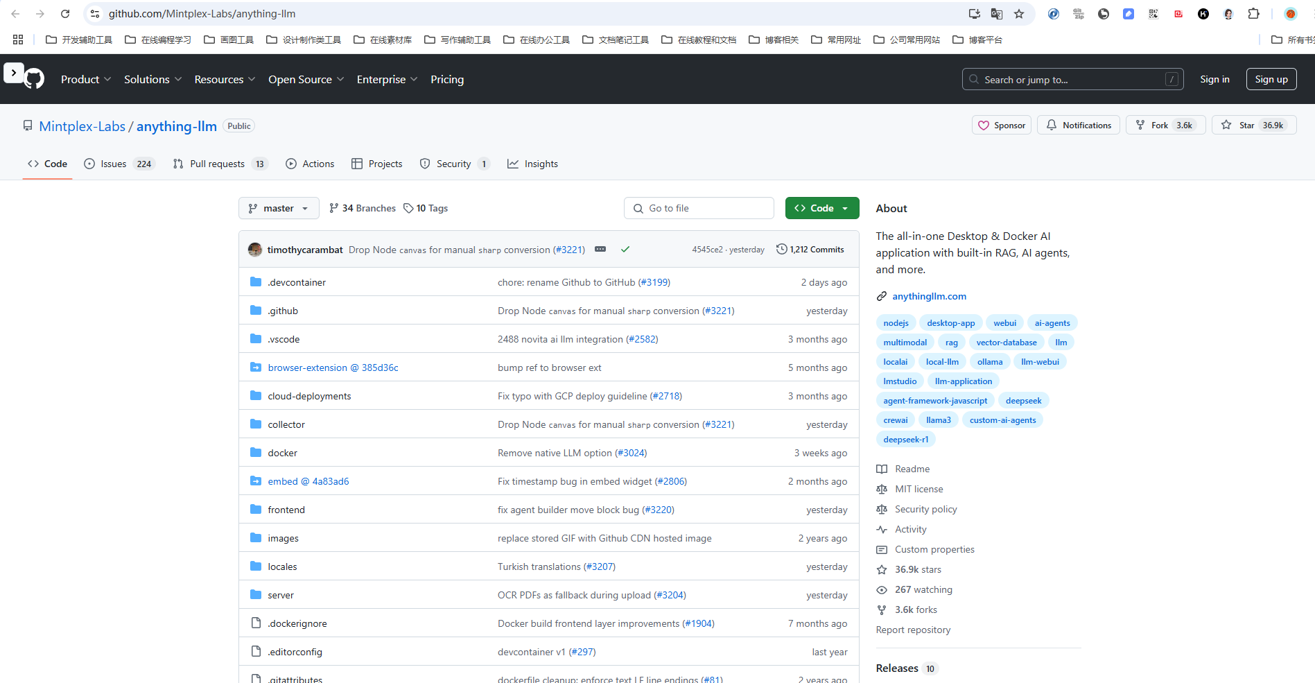 anything-llm 开源地址