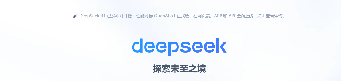 deepseek