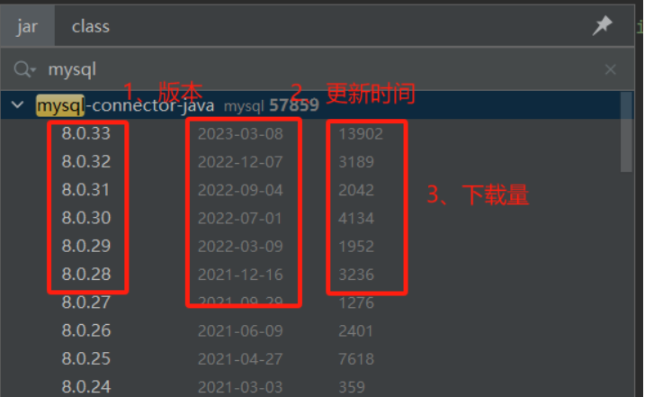 插件信息