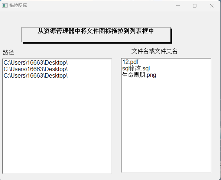 显示效果