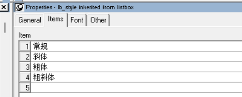 设置`lb_style`的`Items`属性