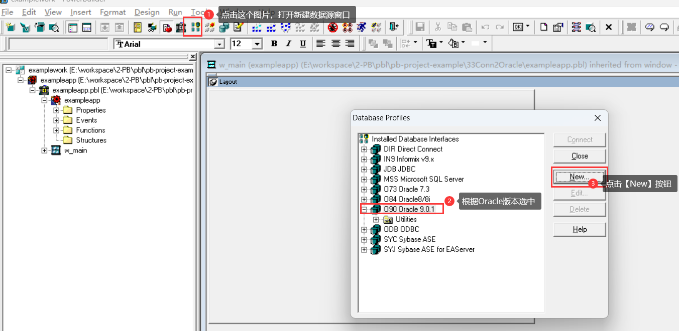 新建`DB Profile`