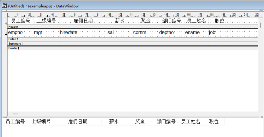 修改表头