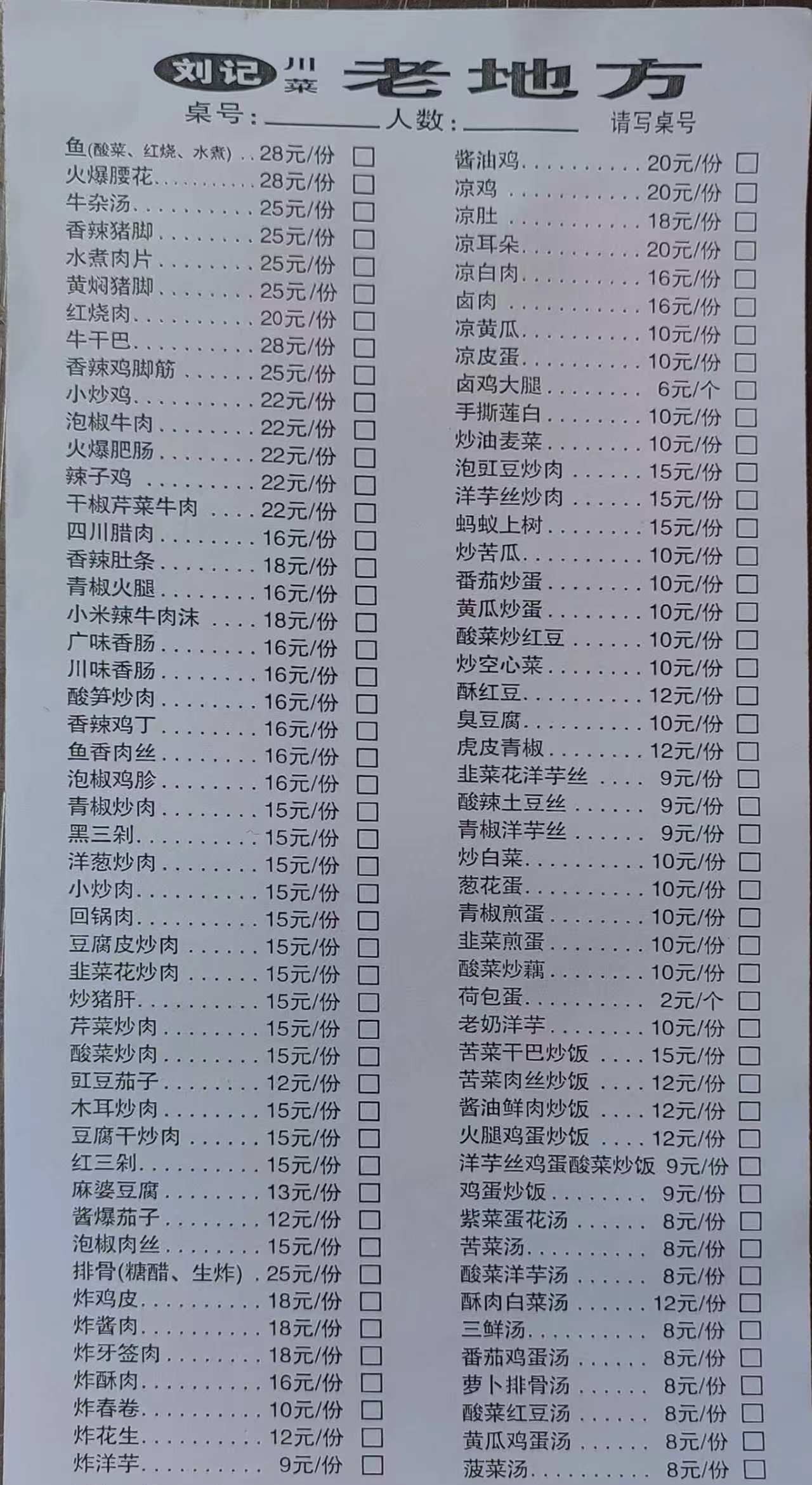 菜单01